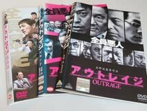 Amazon.co.jp: アウトレイジアウトレイジ ビヨンドアウトレイジ 最終章